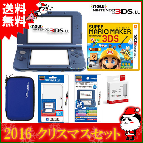 クリスマス限定！New3DSLL本体とスーパーマリオメーカー3DSをお得に